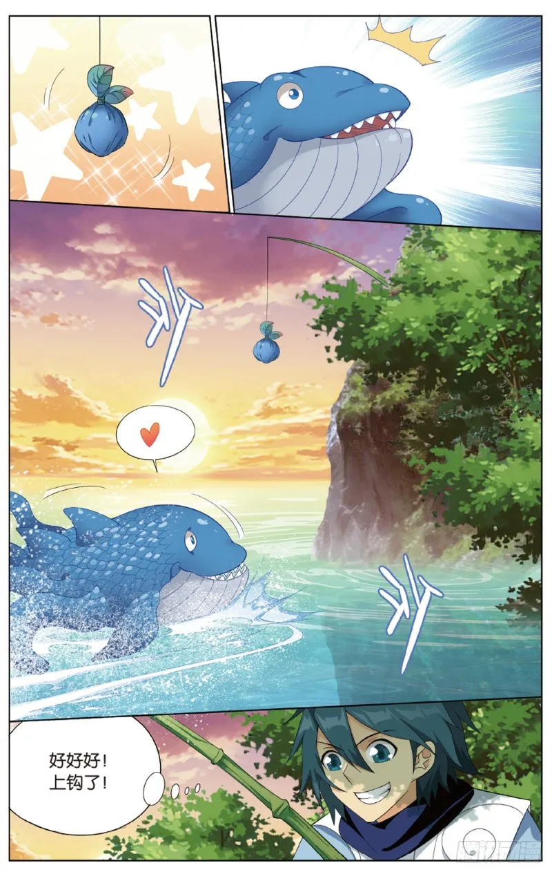275回 觅宝 第7页