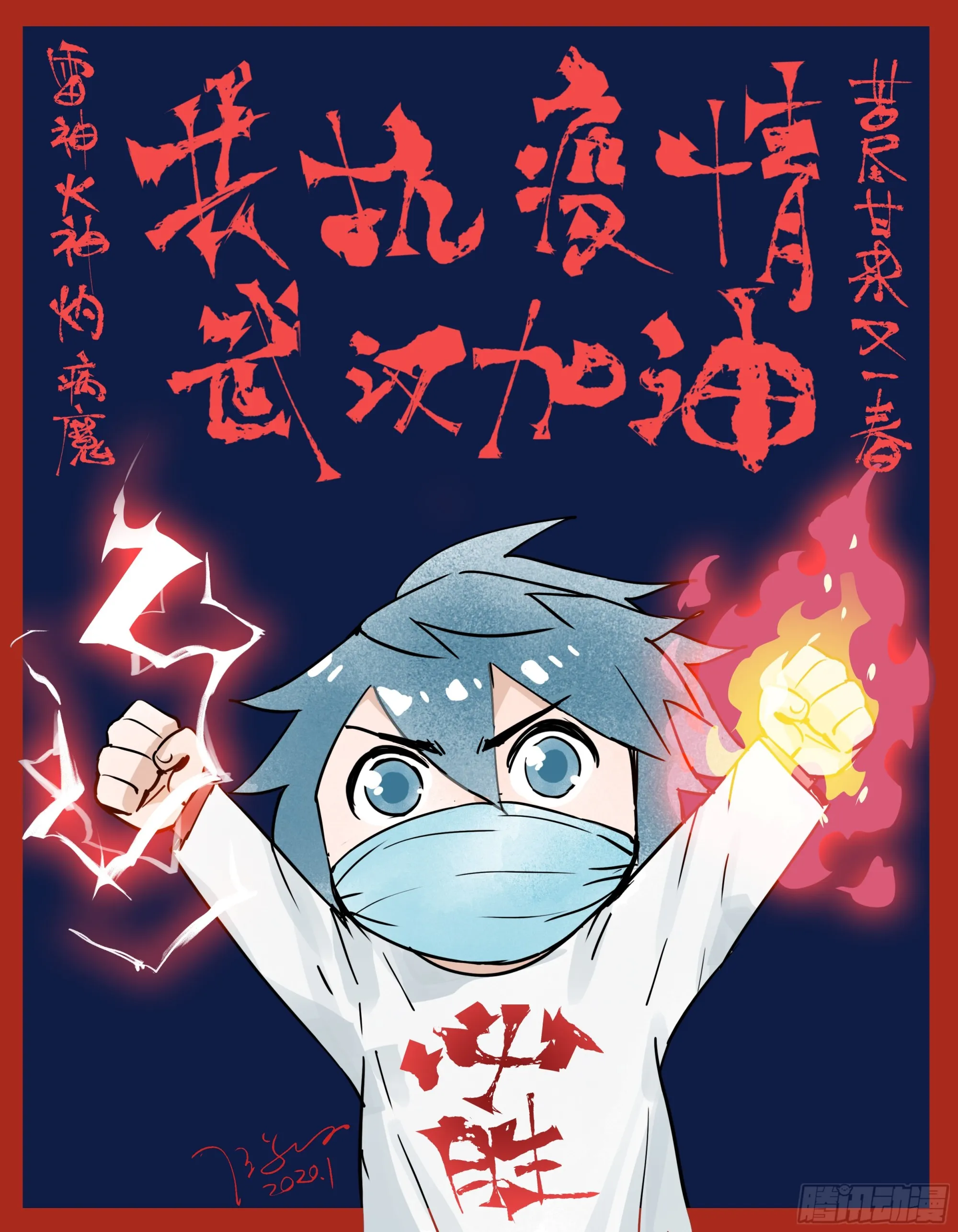 285回 星域 第24页