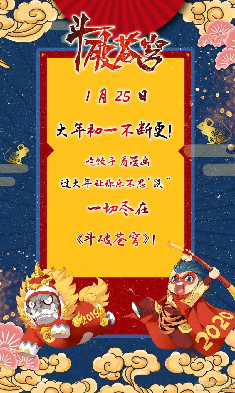 282回 胜券 第21页