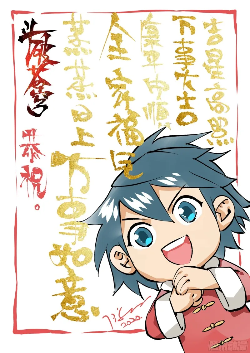 283回 误会？ 第30页