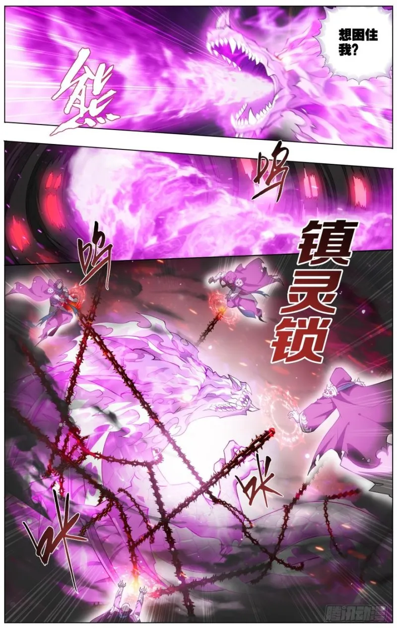 286回 援军 第19页