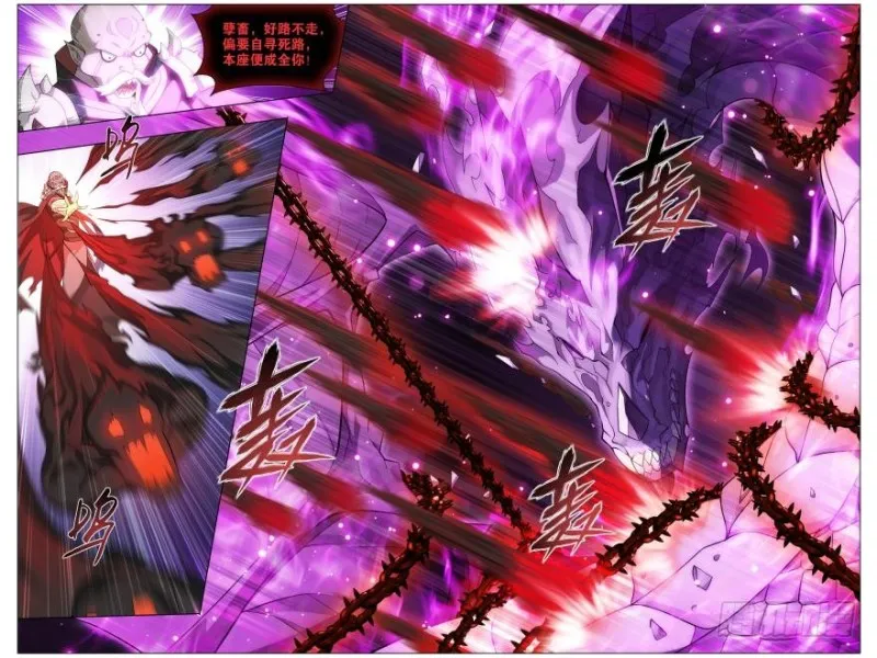 286回 援军 第20页
