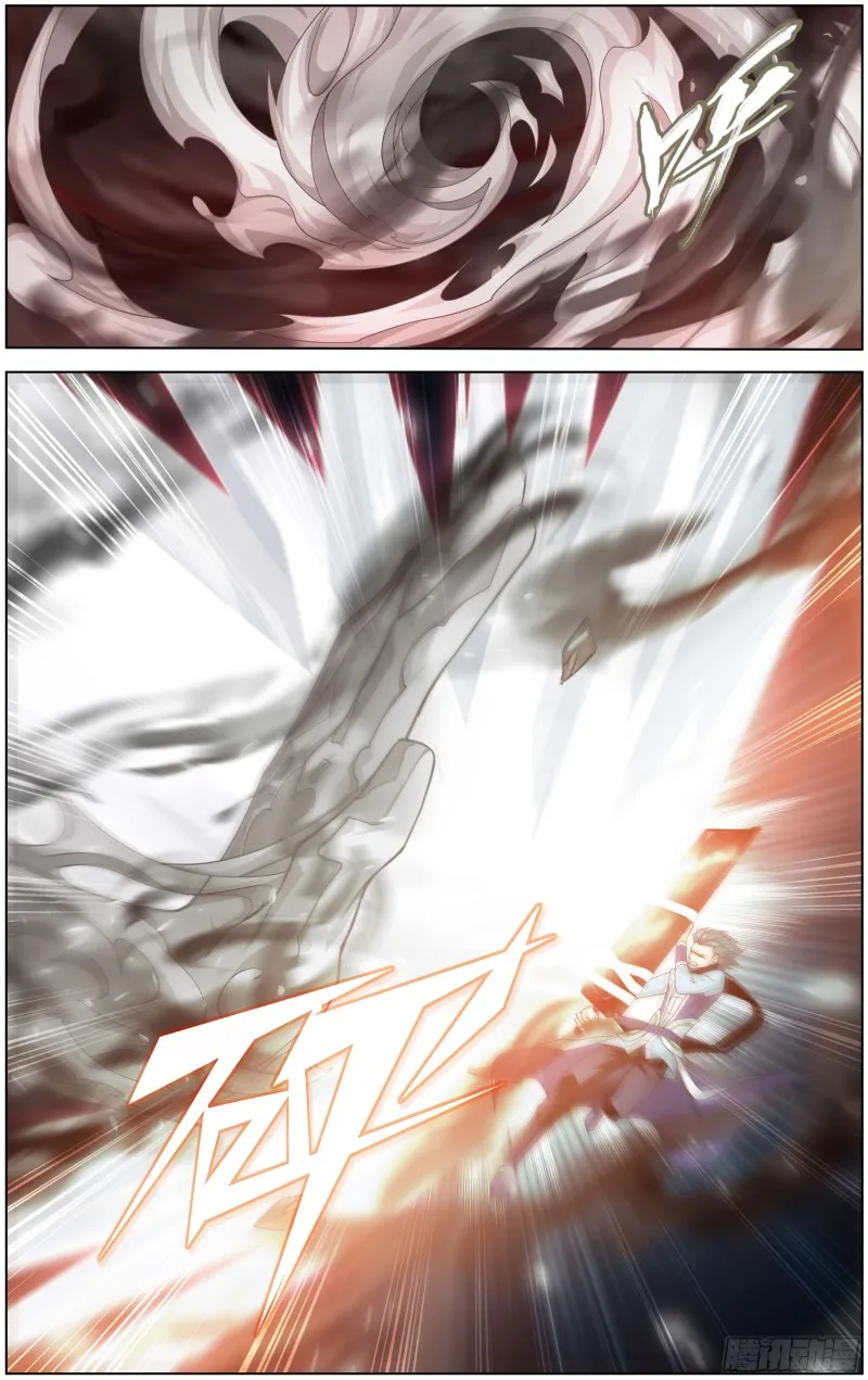 298回 逃魂 第7页