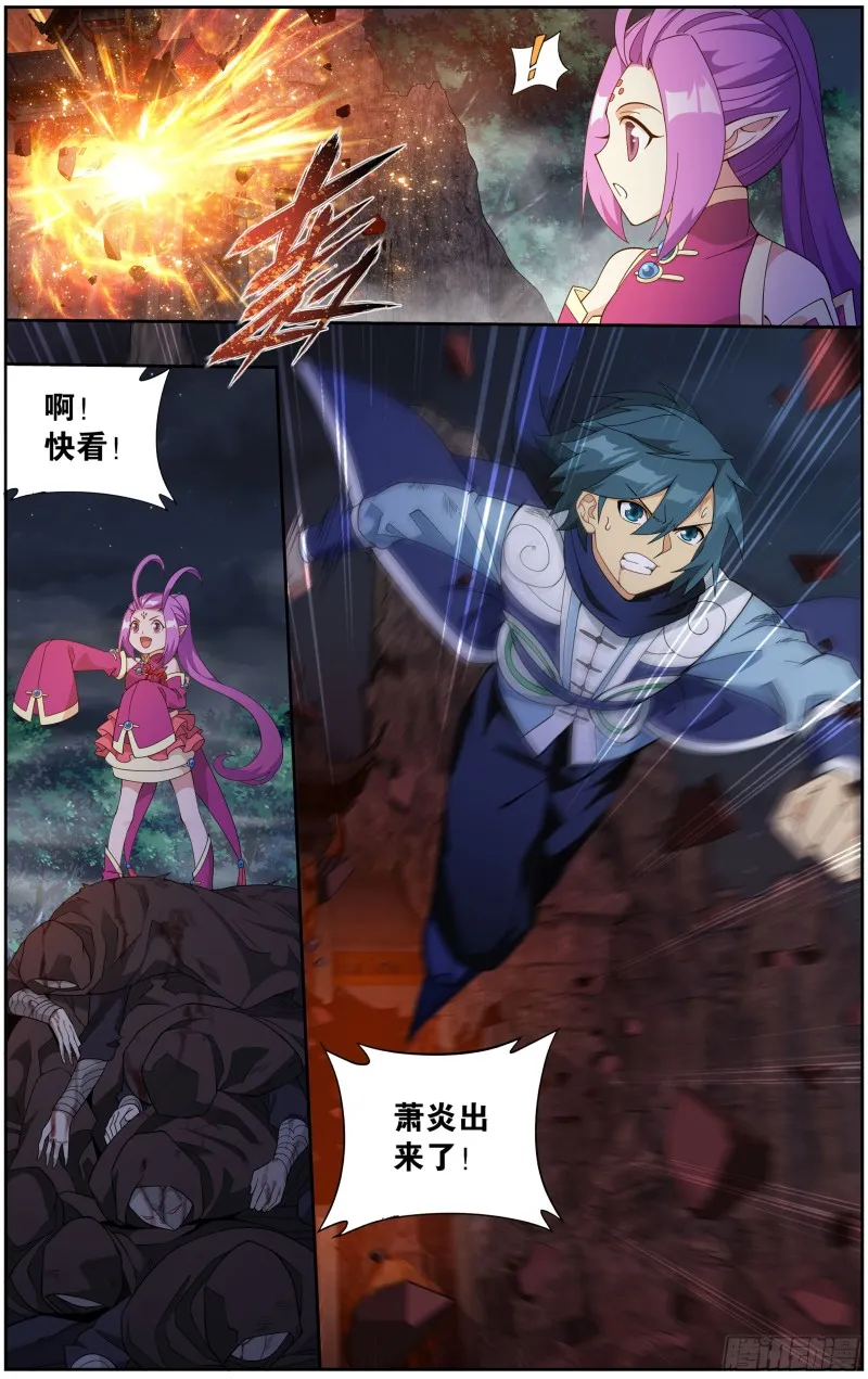 298回 逃魂 第17页