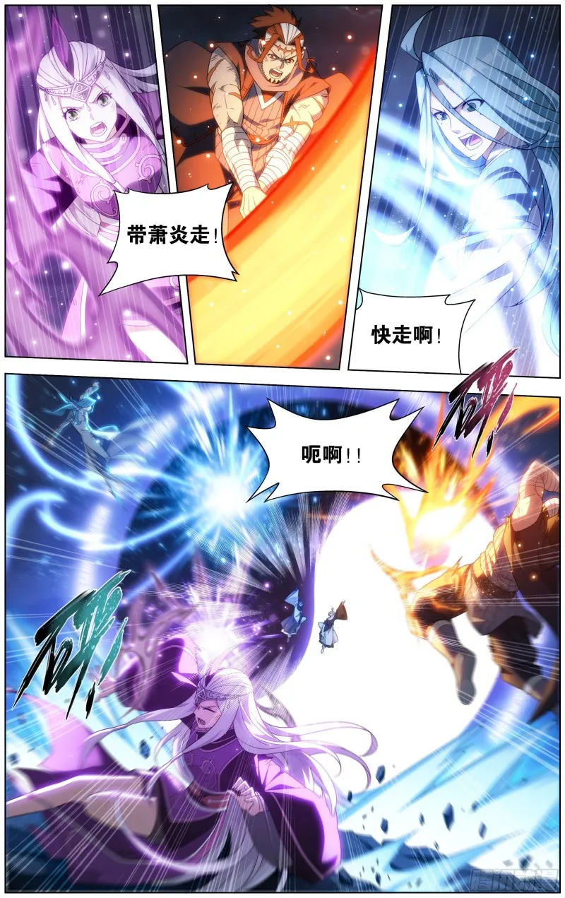 301回 碾压 第2页