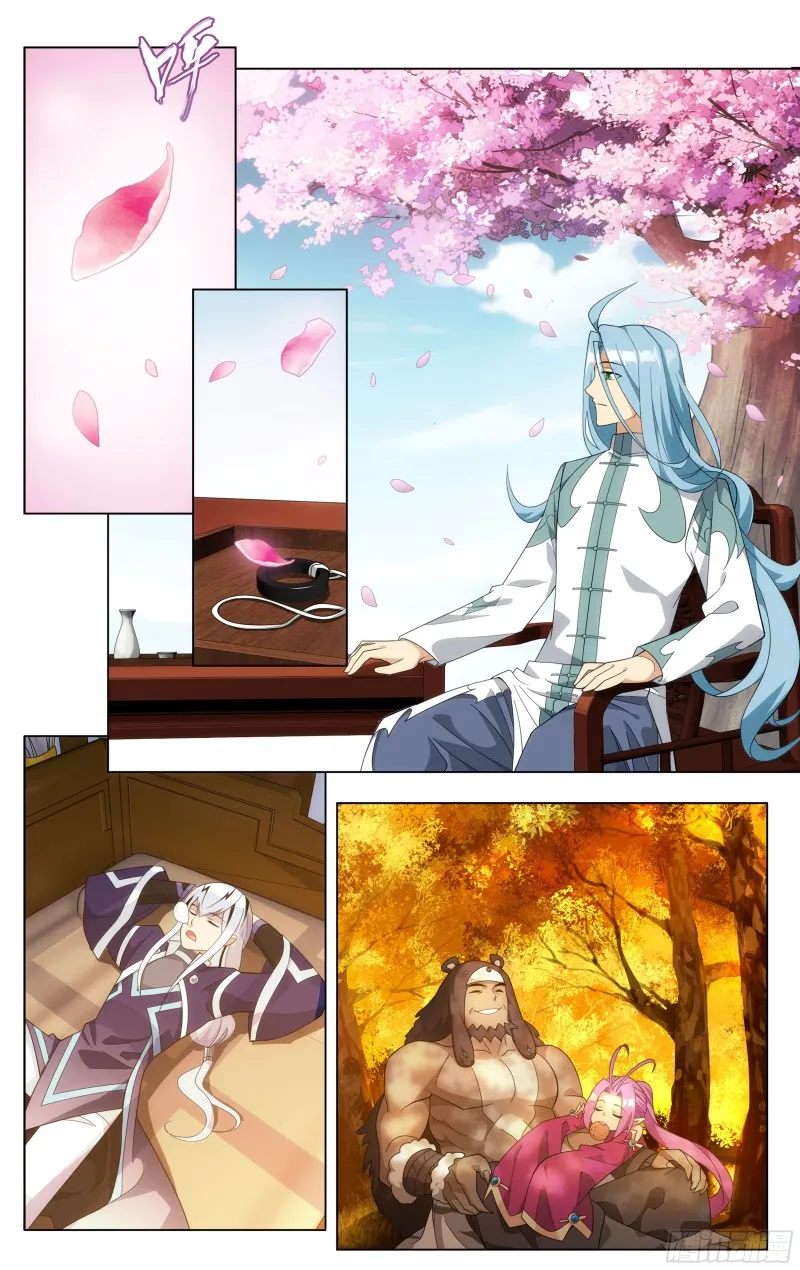 第302回 星陨阁 第21页