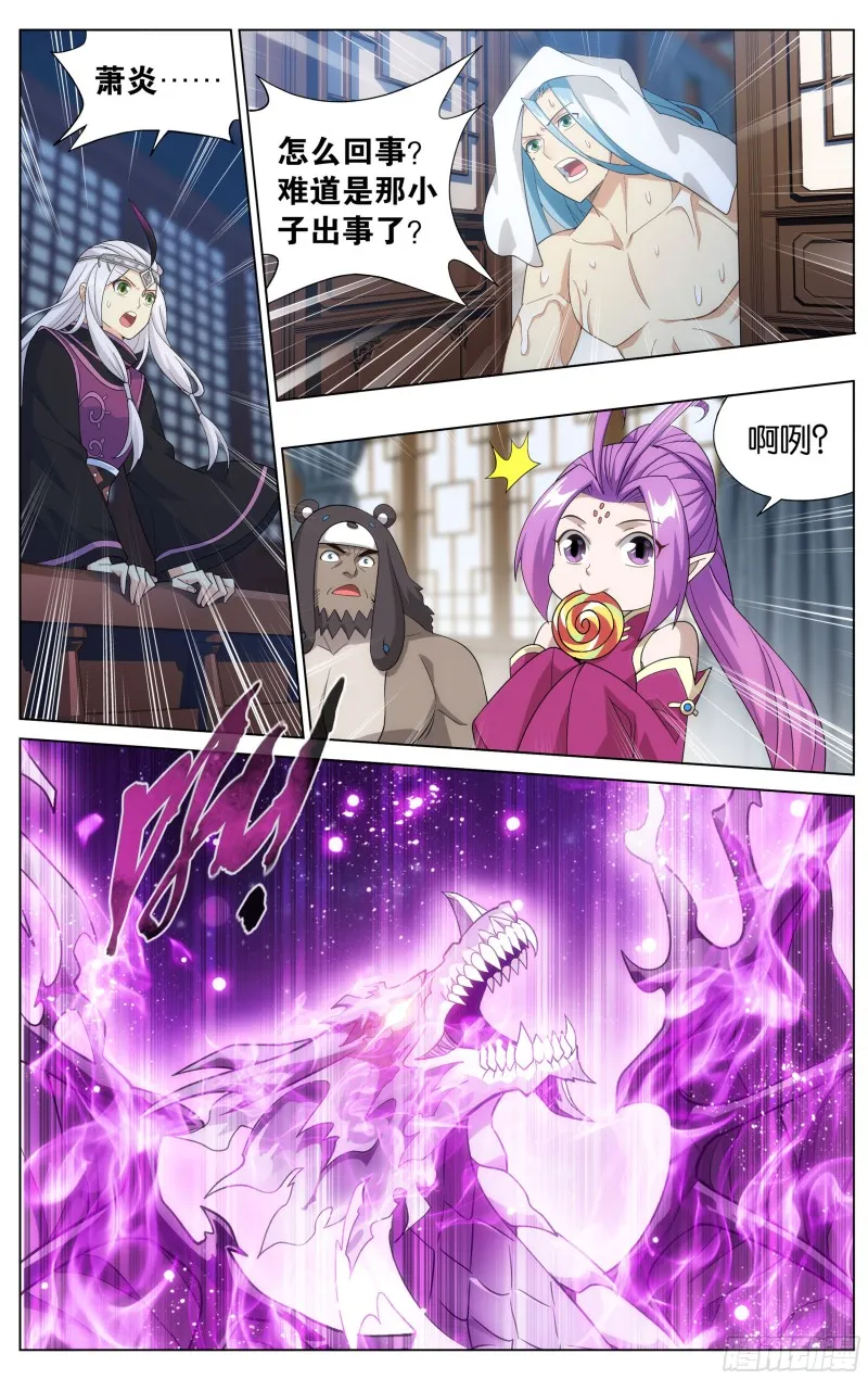 第303回 苏醒 第6页