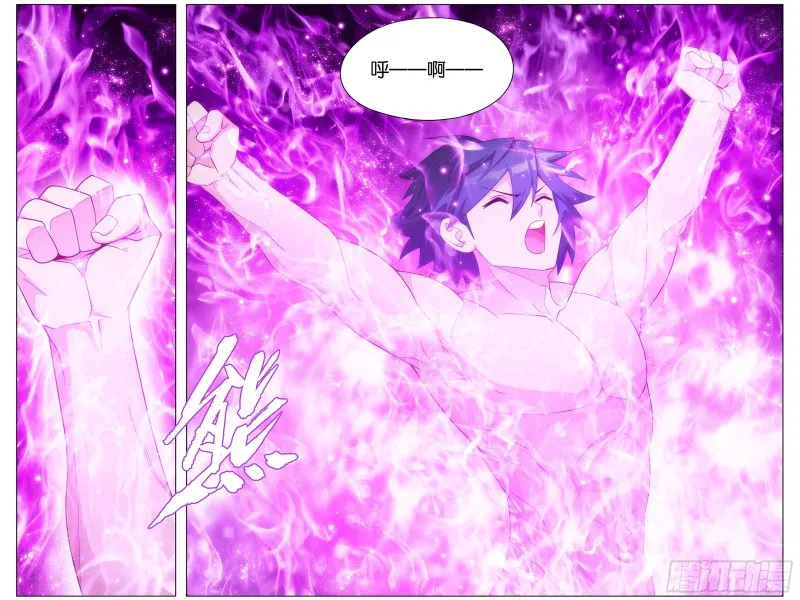 第303回 苏醒 第8页