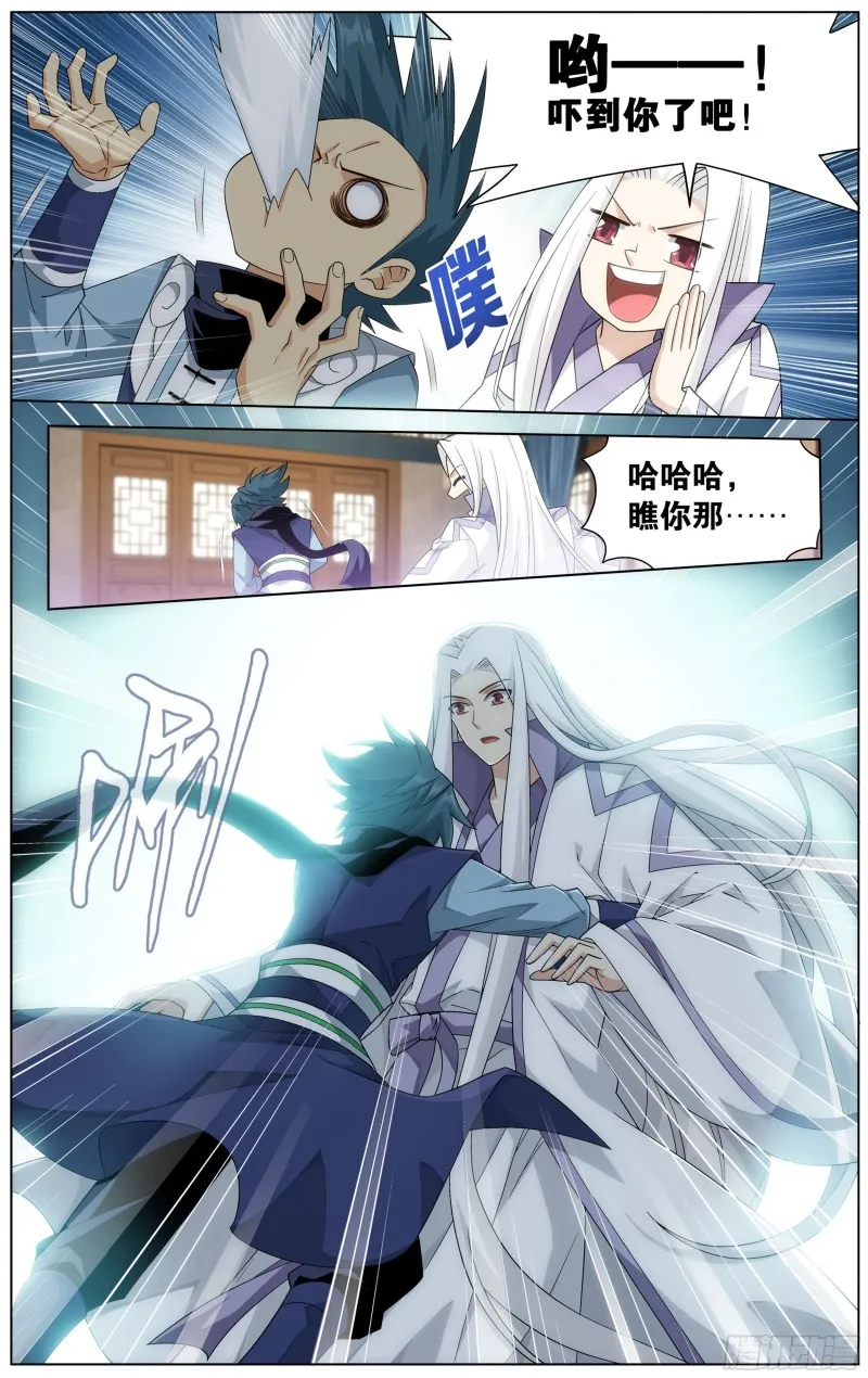 第303回 苏醒 第13页