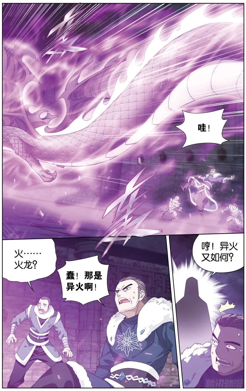 307回 机关阵 第2页