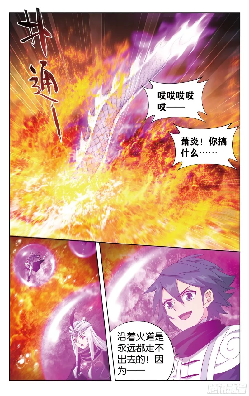 307回 机关阵 第6页