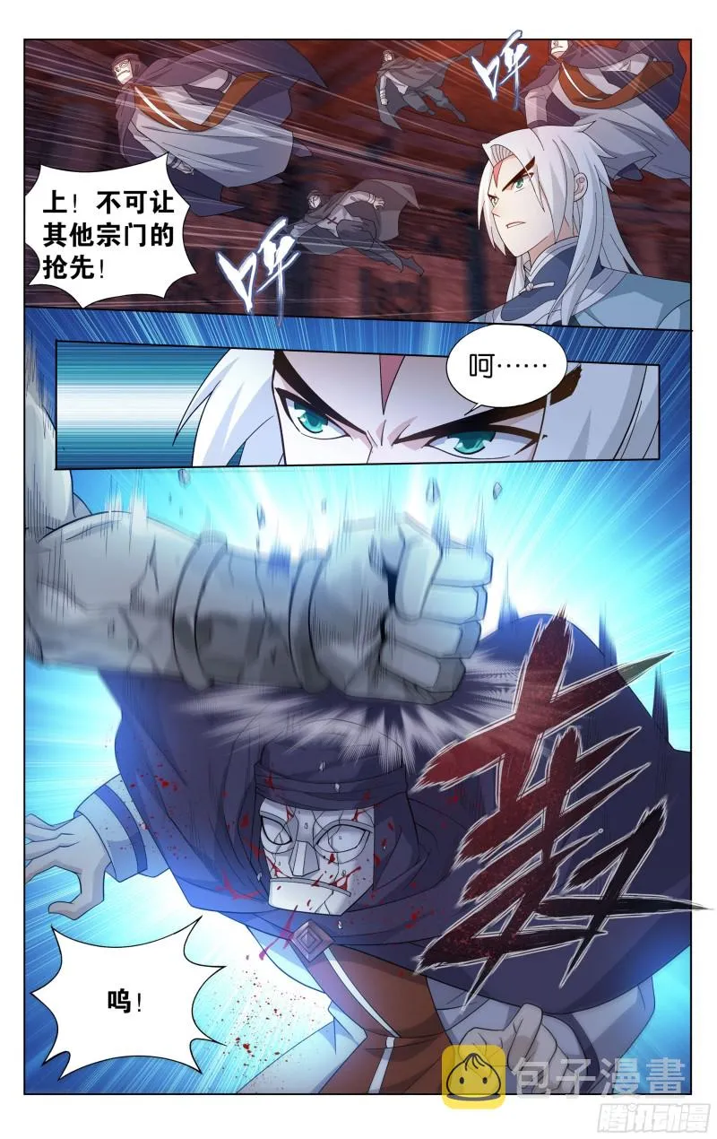 307回 机关阵 第16页