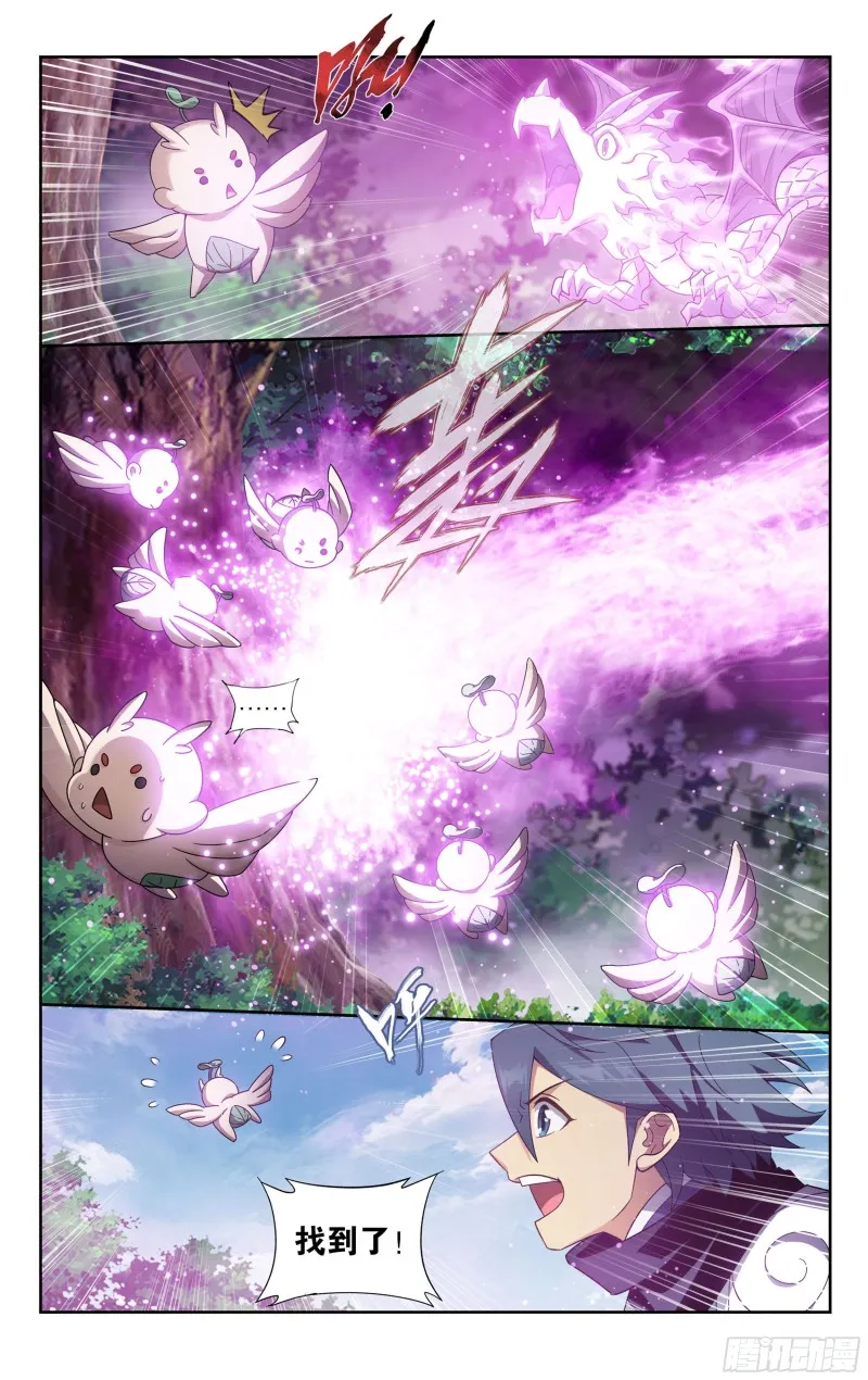 309回 魂婴幻境 第4页