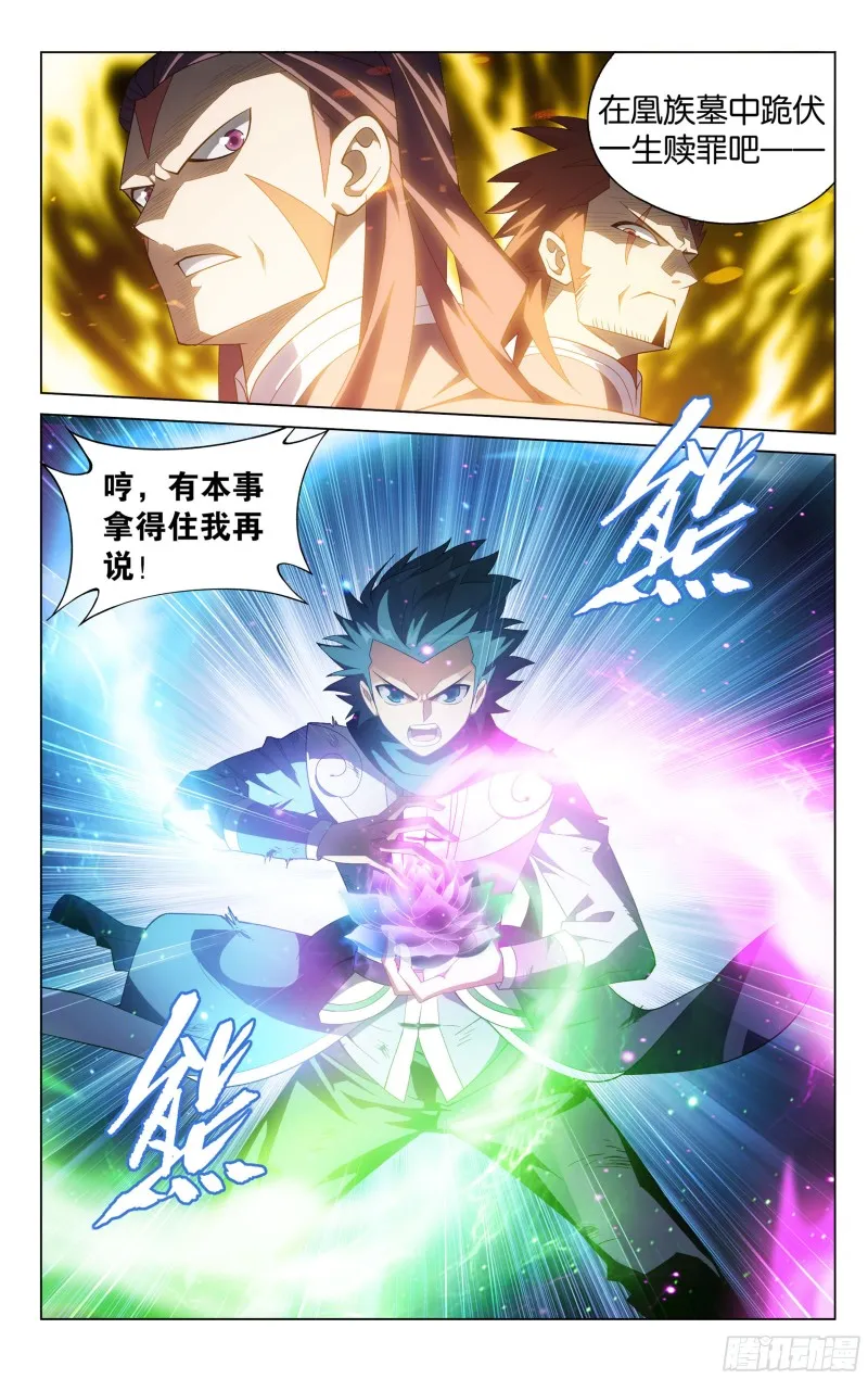 320 黑龙 第2页