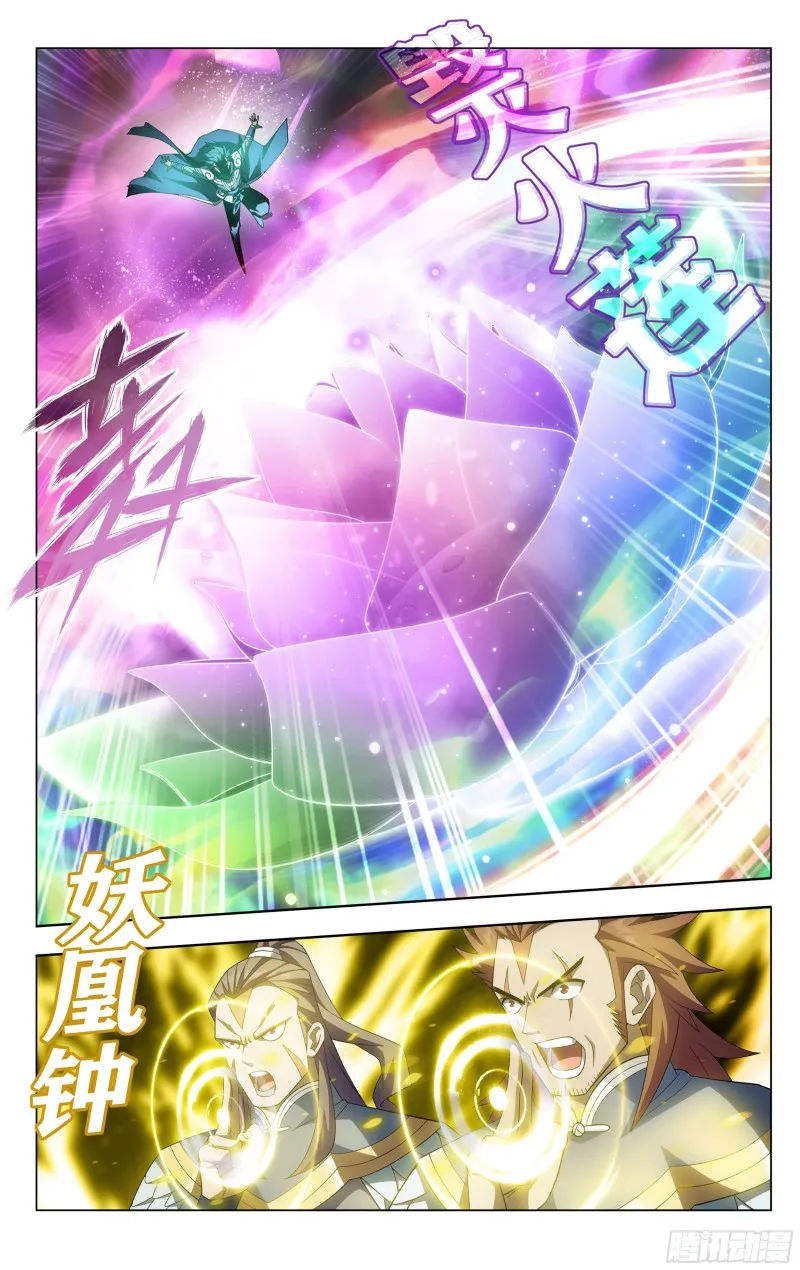 320 黑龙 第3页