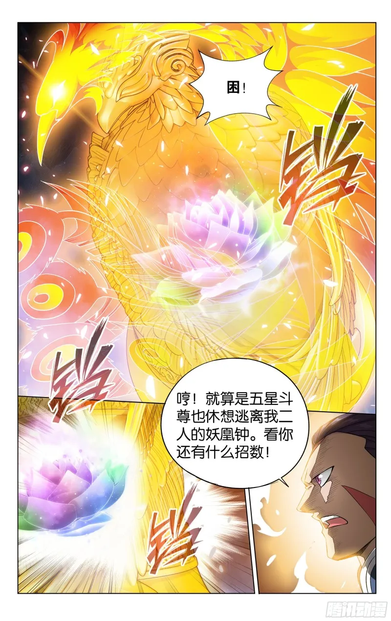 320 黑龙 第4页