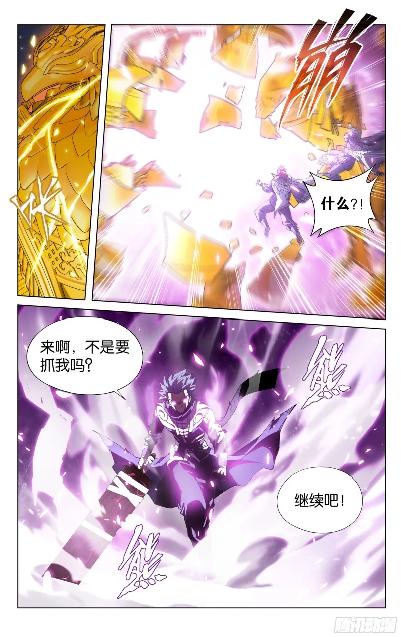 320 黑龙 第5页