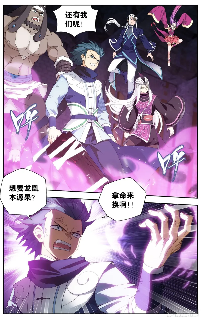320 黑龙 第6页