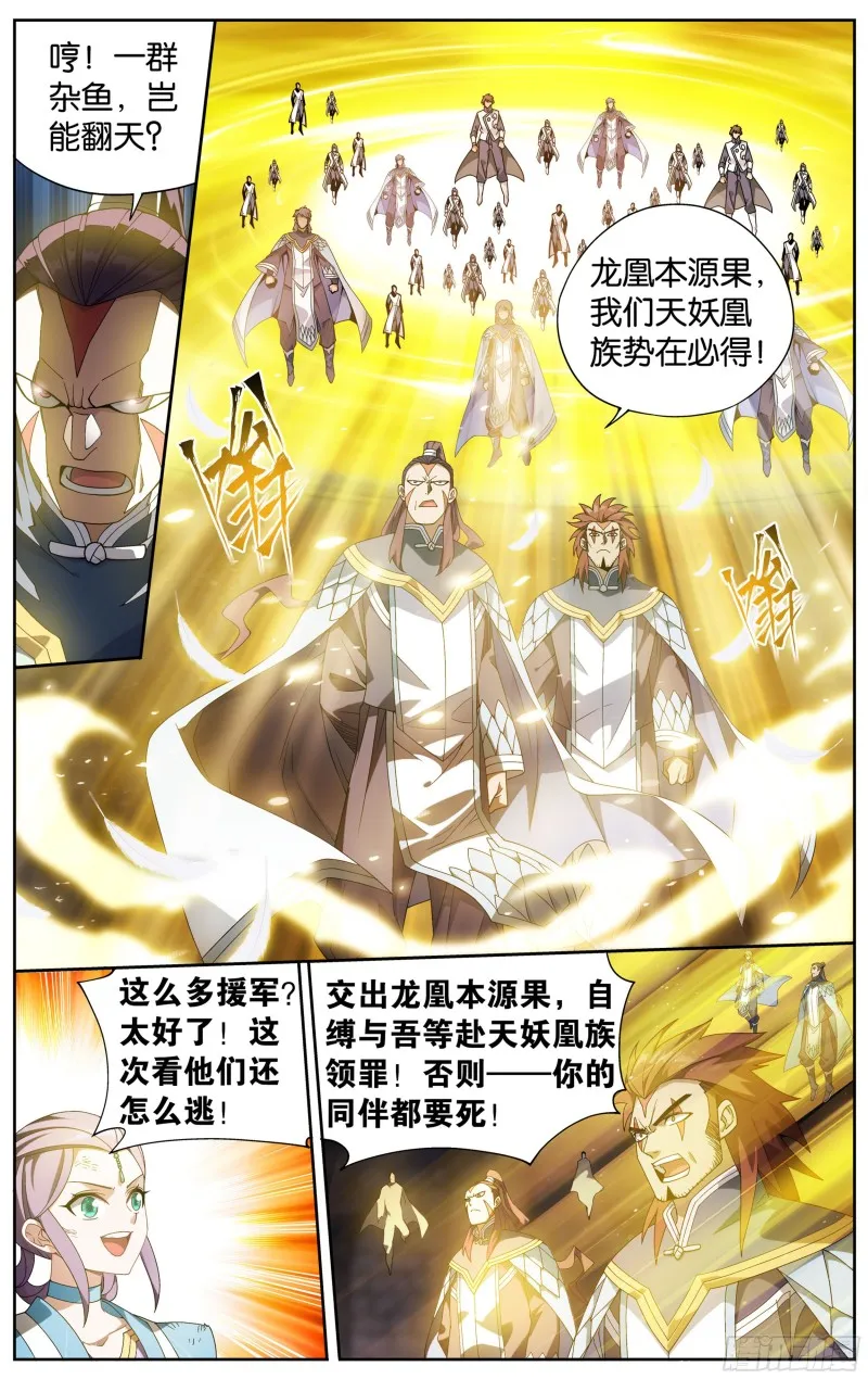 320 黑龙 第7页