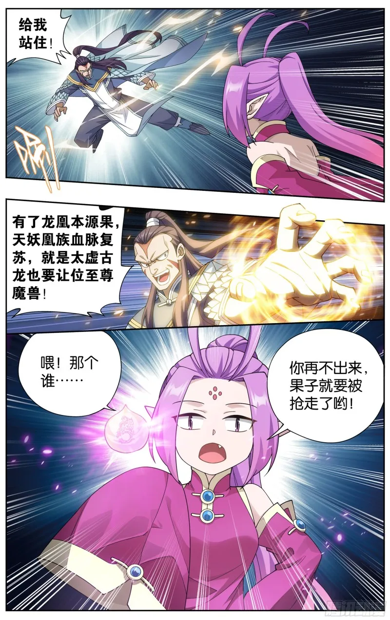 320 黑龙 第10页