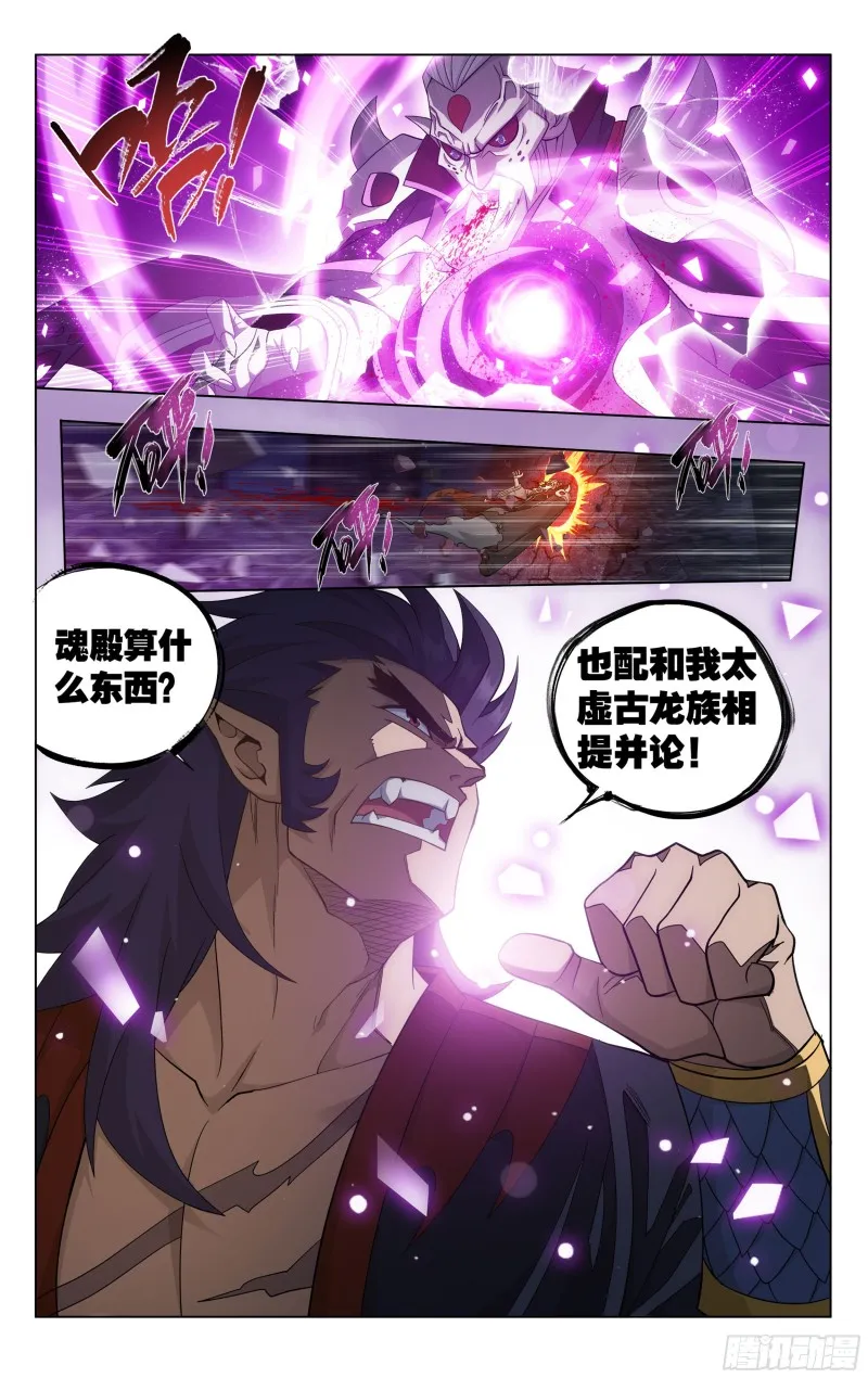 320 黑龙 第15页
