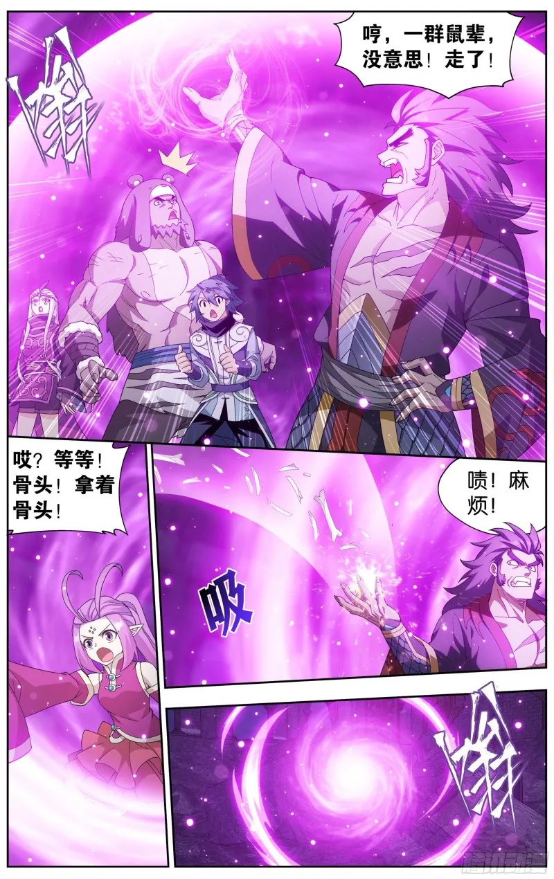 320 黑龙 第17页
