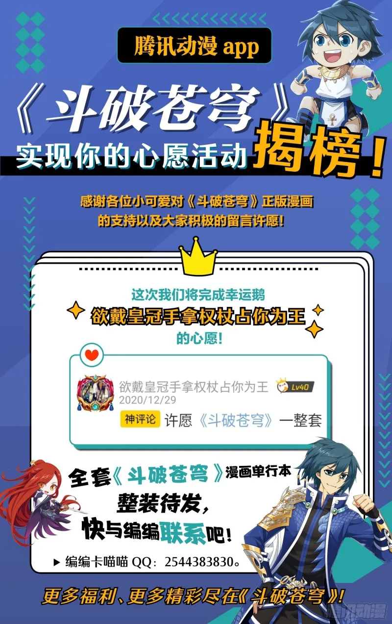 320 黑龙 第24页