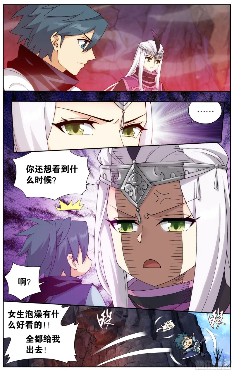 321 大补方 第14页