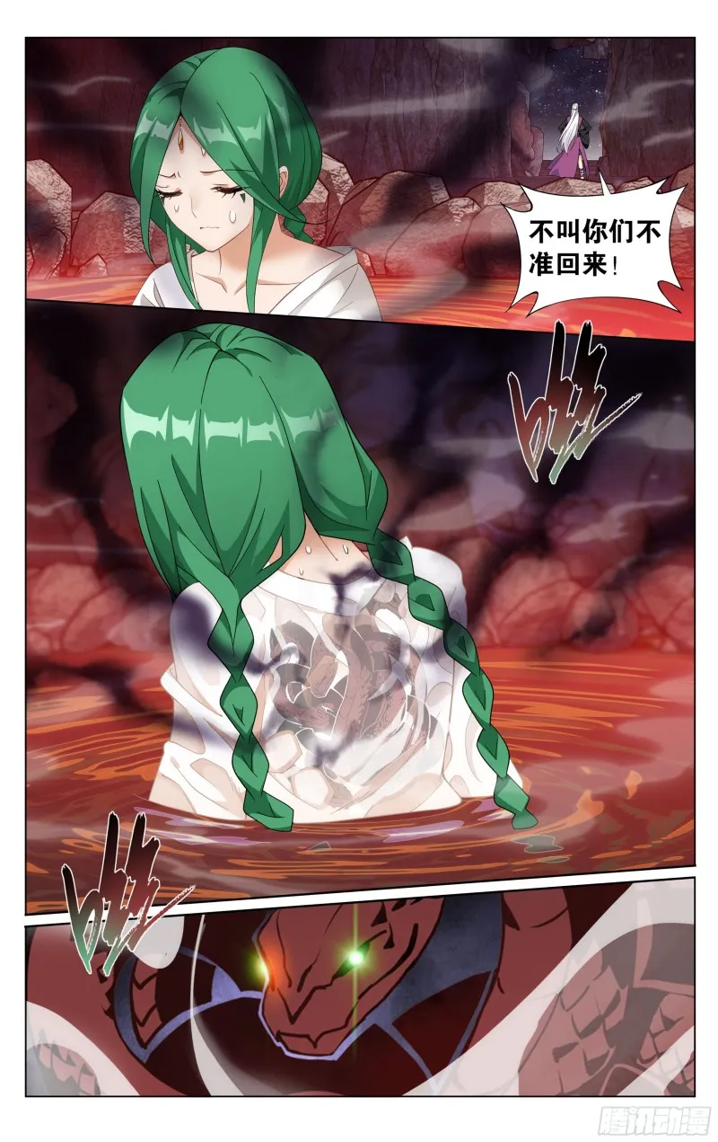 321 大补方 第15页