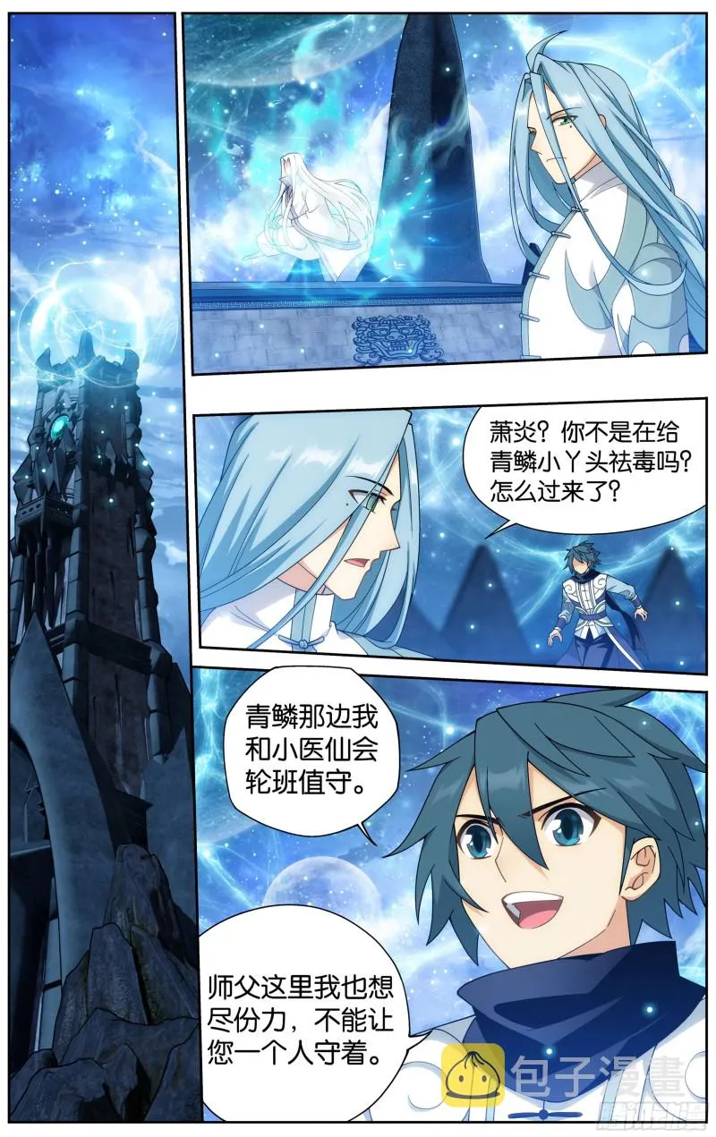 321 大补方 第16页