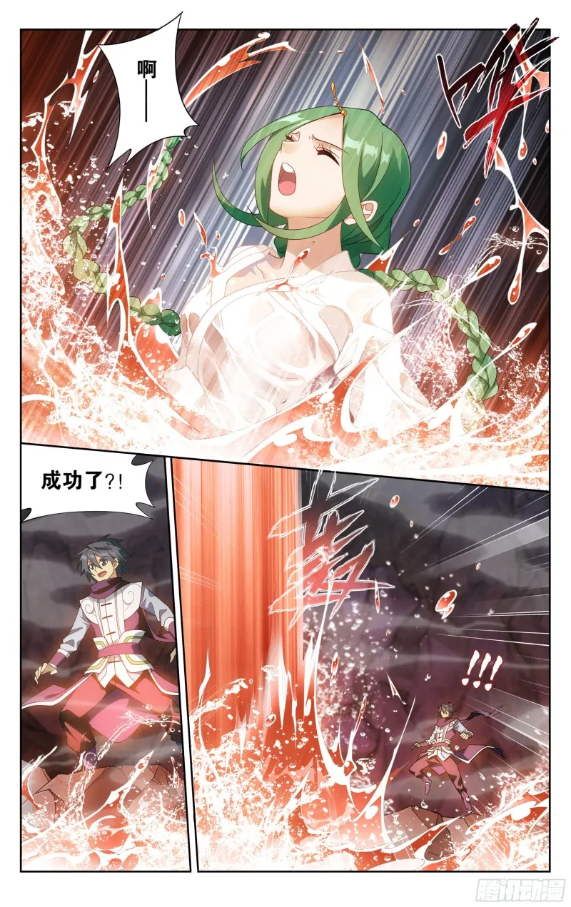 321 大补方 第19页