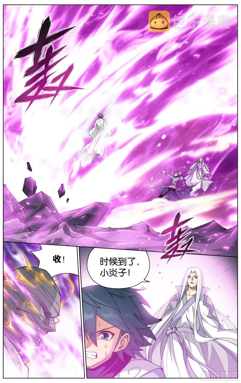 323回 生亦何欢死亦何苦 第17页