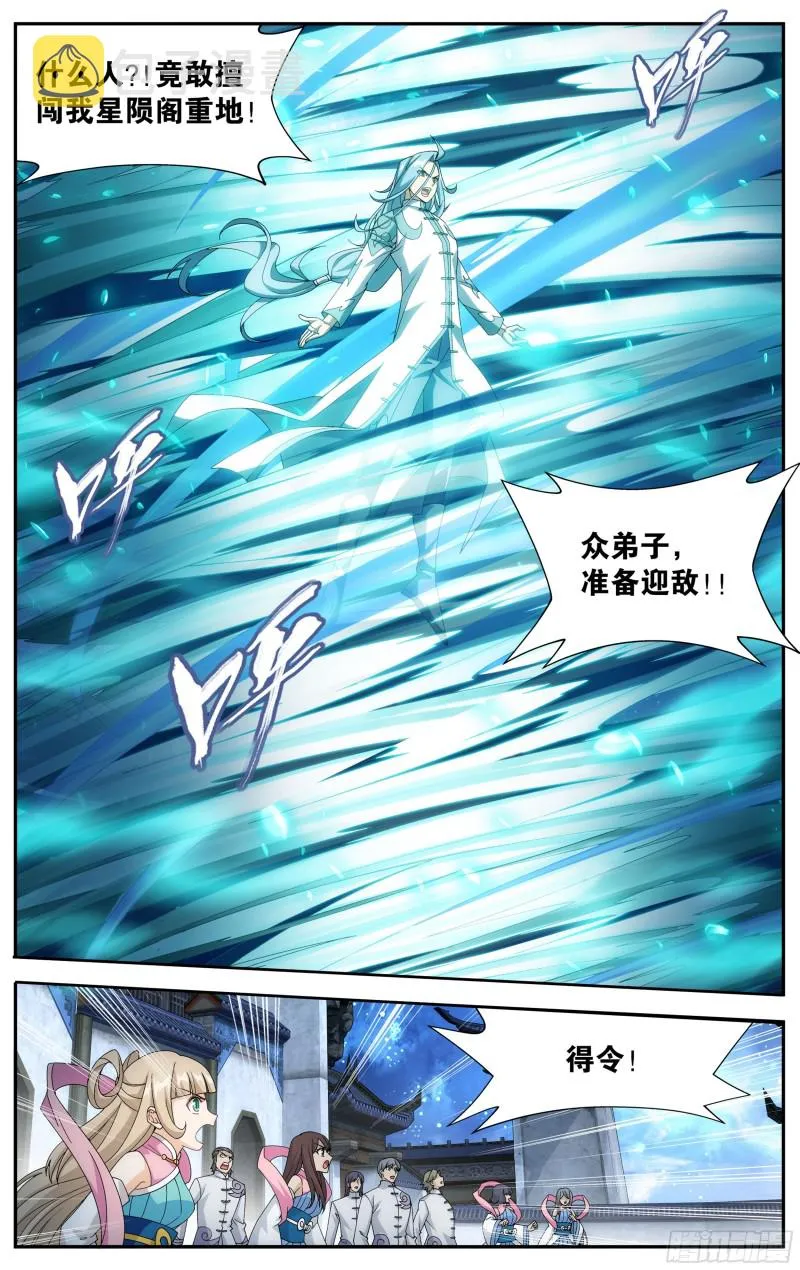 323回 生亦何欢死亦何苦 第22页