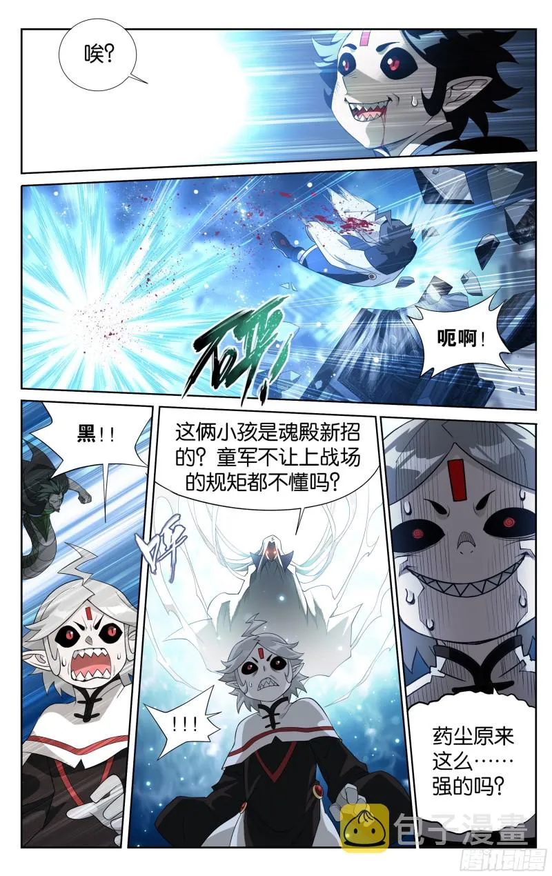 325回 重生 第9页