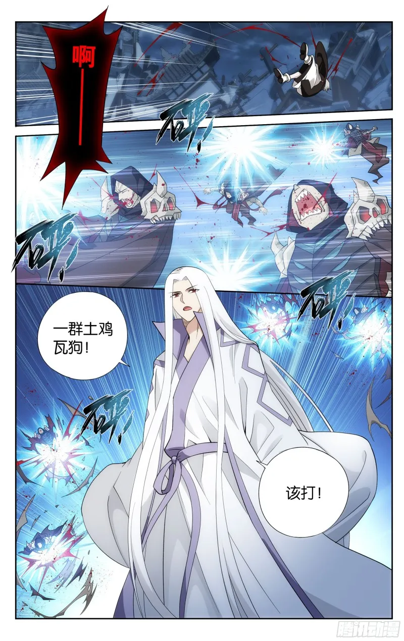 325回 重生 第10页