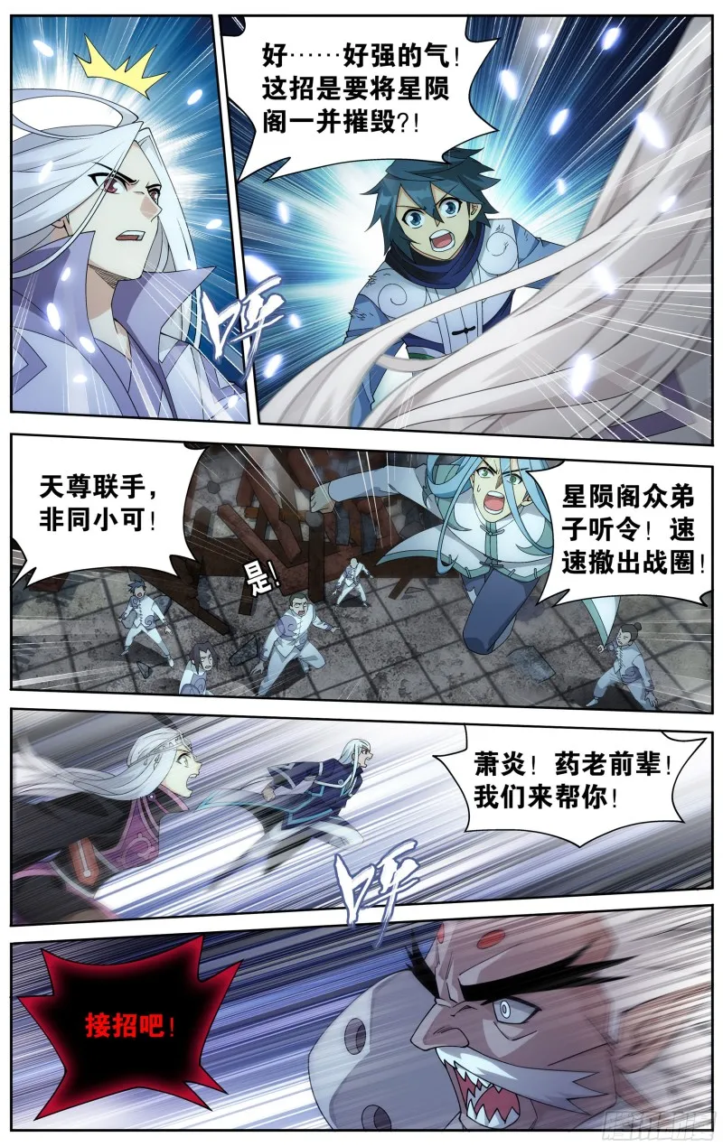 325回 重生 第18页