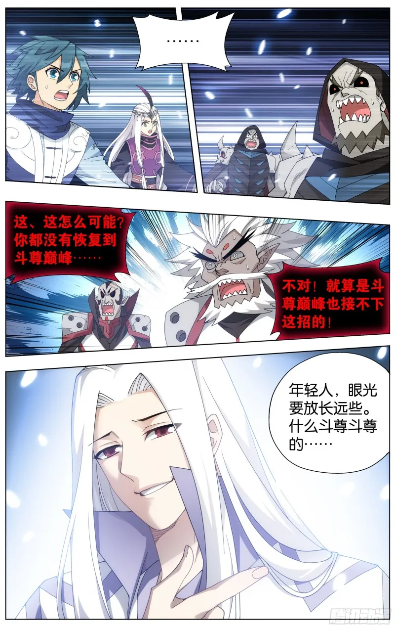 325回 重生 第21页