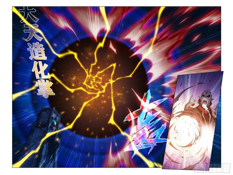324回 九天尊 第18页