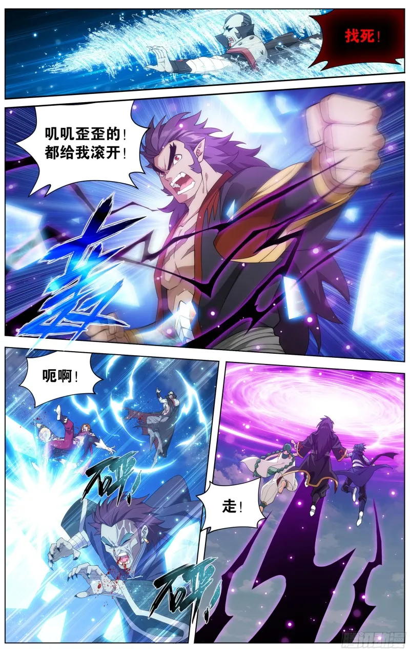 331回 古龙岛 第5页