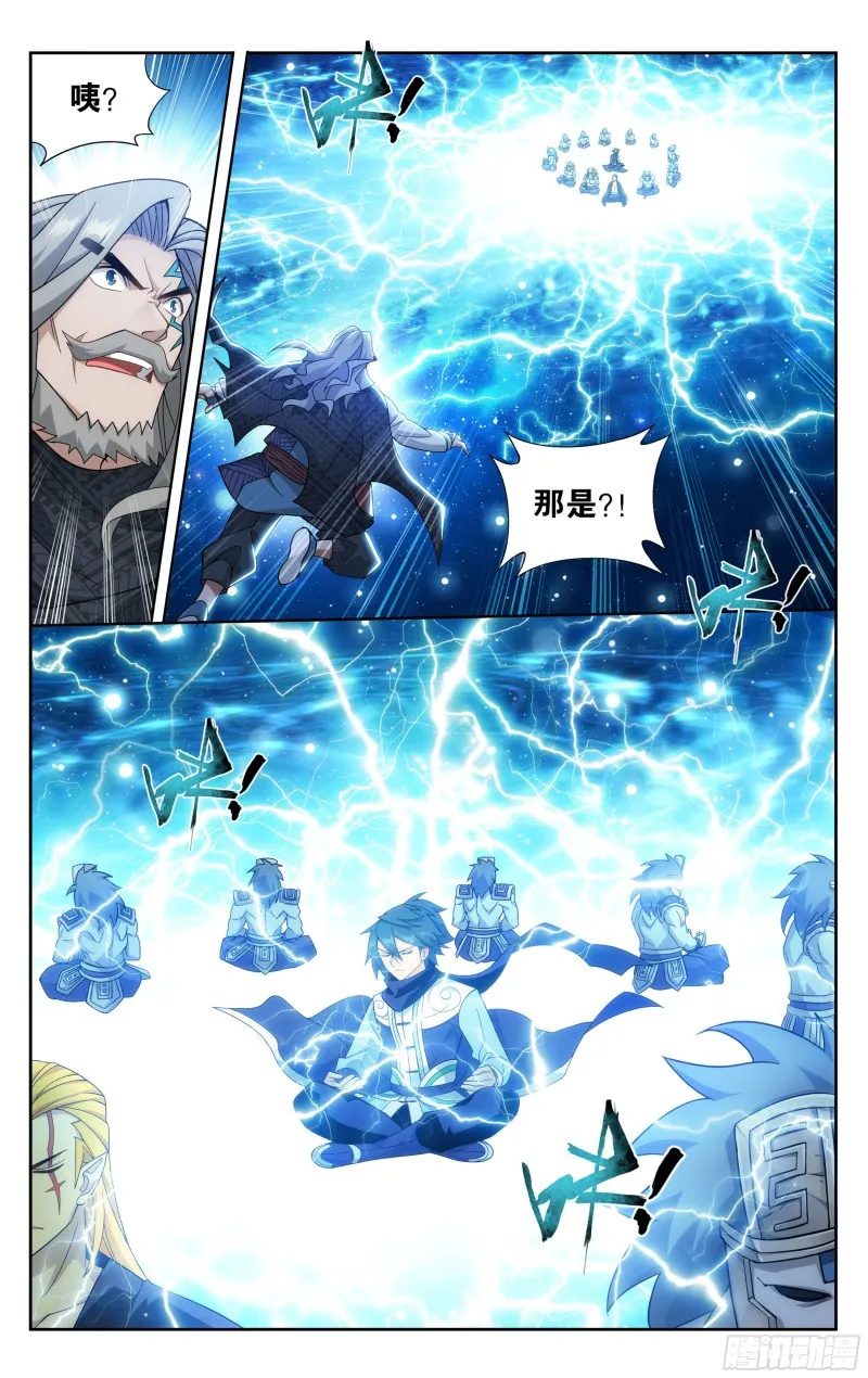 334回 虚空雷池 第19页