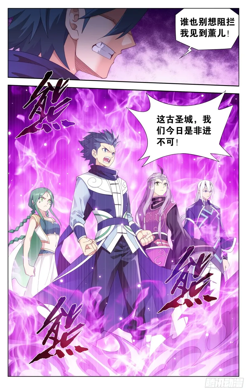 336回 古族成人礼 第21页