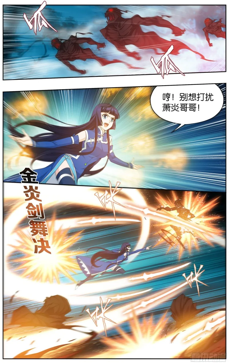 344回 天墓魂灵 第12页
