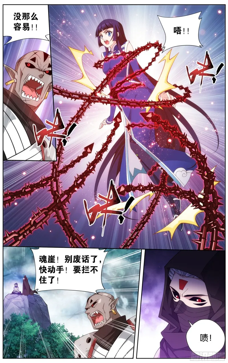 344回 天墓魂灵 第19页