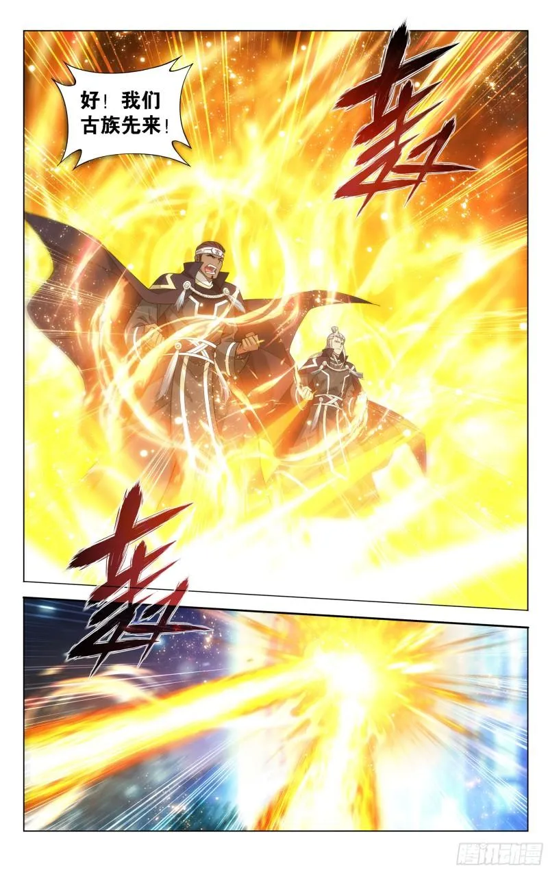 346回 天墓飓风 第19页