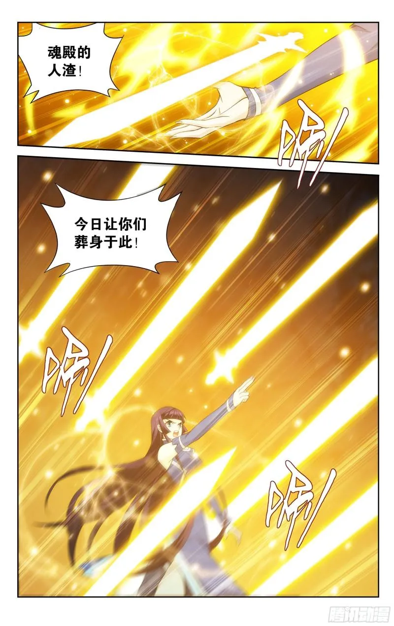 345回 第二层 第2页
