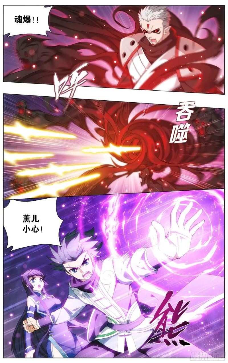 345回 第二层 第3页