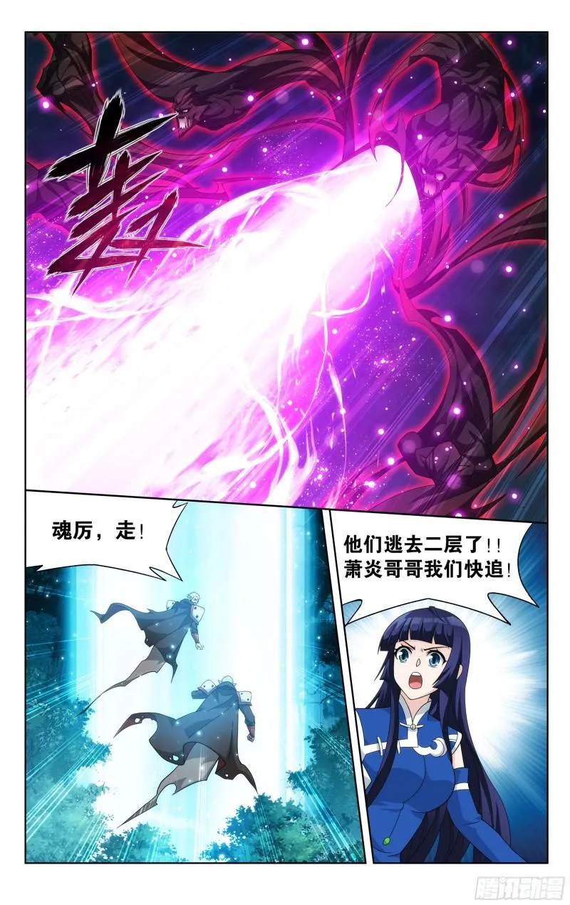345回 第二层 第4页