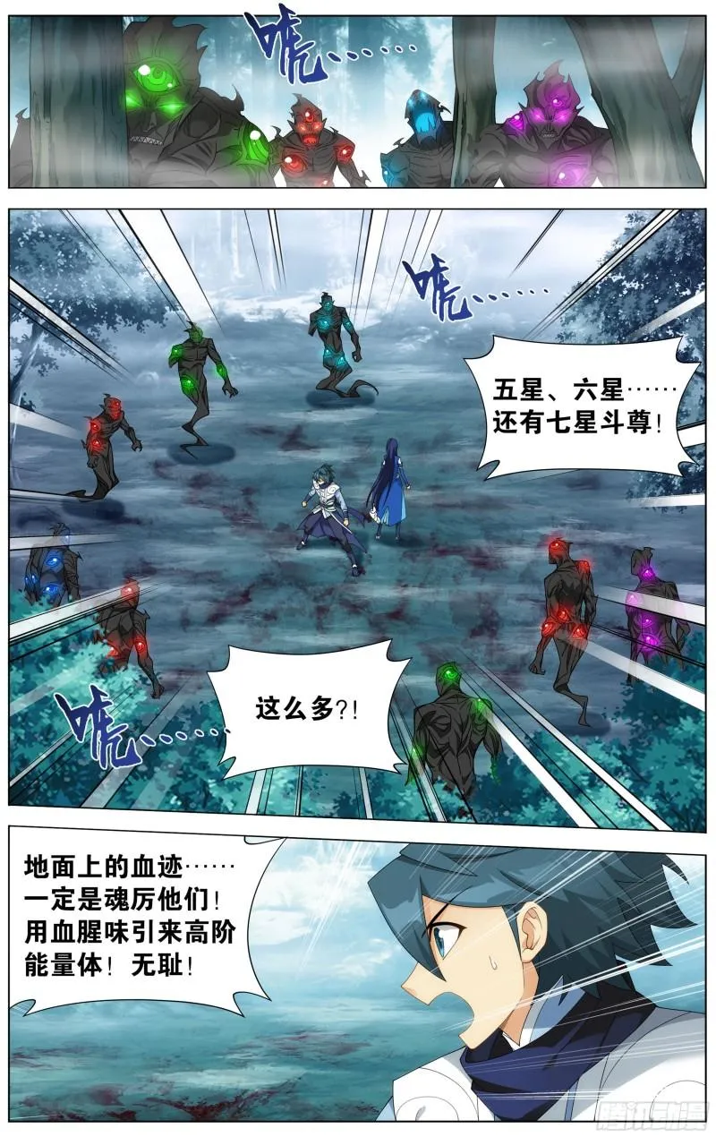 345回 第二层 第8页