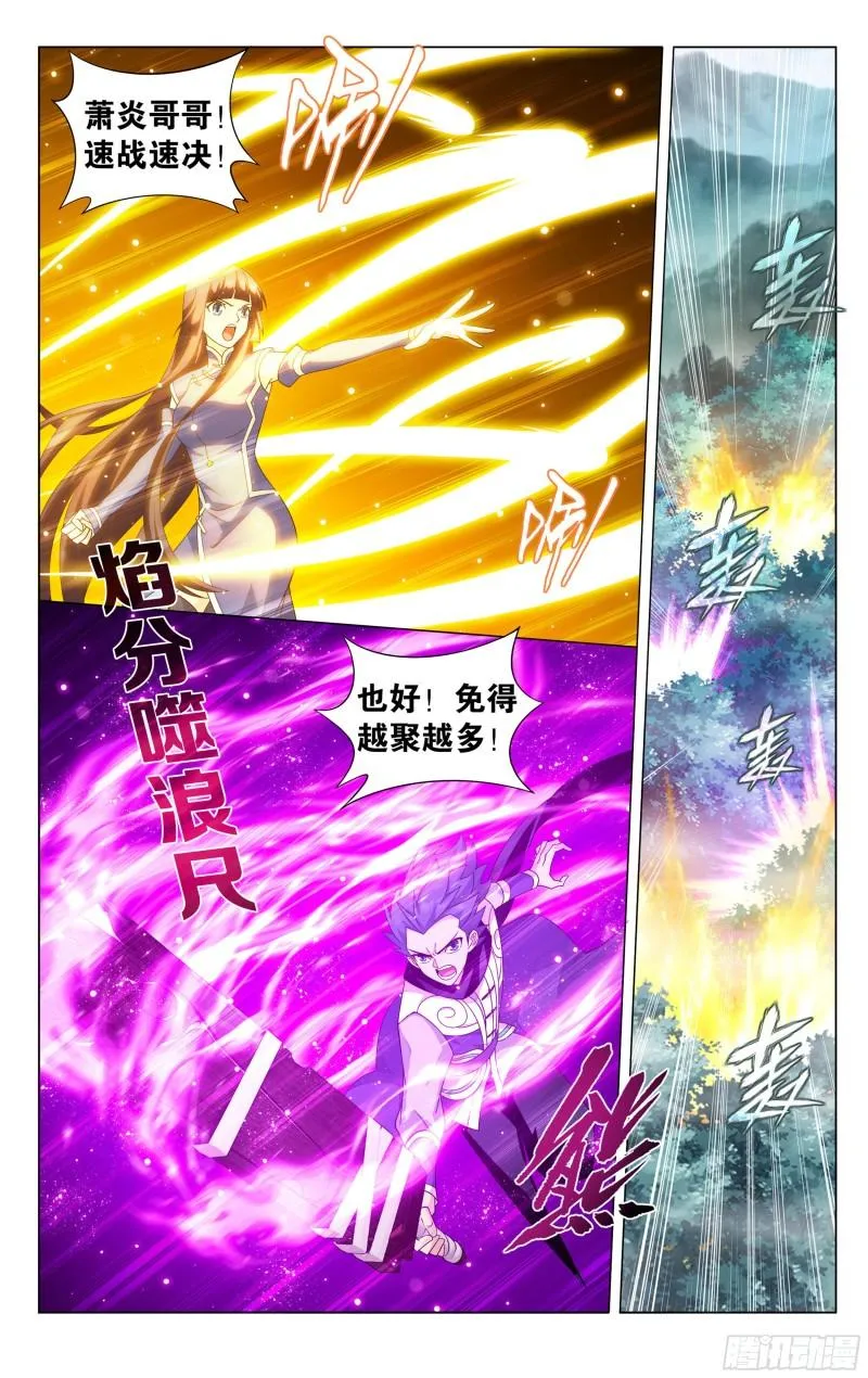 345回 第二层 第9页