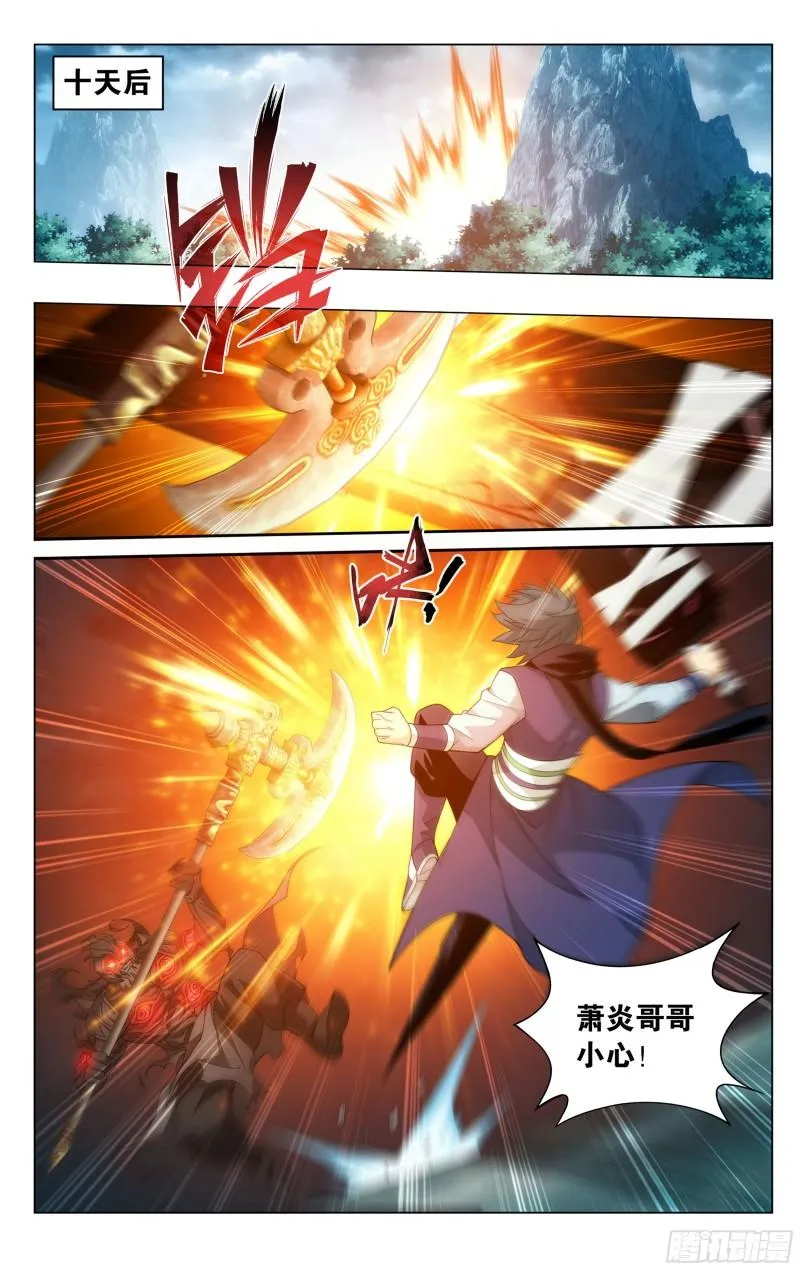 345回 第二层 第11页